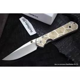 Нож складной Chris Reeve Large Sebenza 21 Computer Generated Graphic Hex in Gold ChR/L21-1042