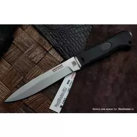 Нож туристический НОКС Окопный 634-233819