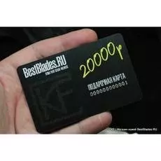 Подарочная карта, номинал 20000 рублей