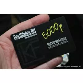 Подарочная карта, номинал 5000 рублей
