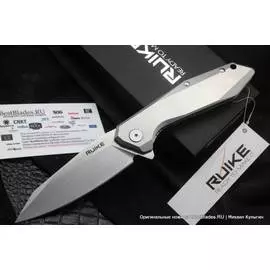 Складной нож RUIKE P135-SF