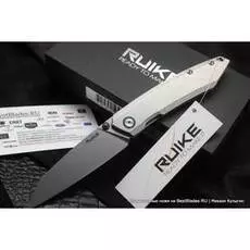 Складной нож RUIKE P831-SF