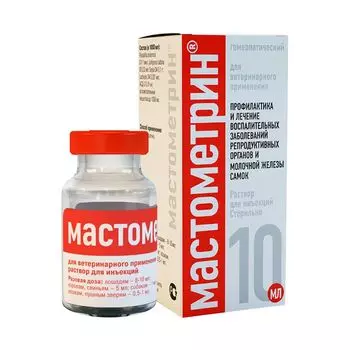 Гомеопатический препарат для кошек и собак ХЕЛВЕТ Мастометрин 10мл
