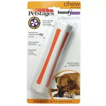 Игрушка для собак PETSTAGES Beyond Bone с ароматом косточки большая