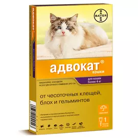Капли для кошек BAYER ADVOCATE от паразитов (4-8кг веса) 0,8мл, 1 пипетка в упак.