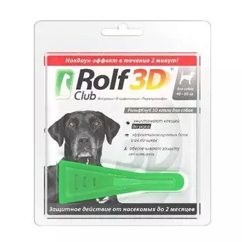 Капли ROLF CLUB 3D R424 для собак 40-60 килограмм от клещей, блох и комаров