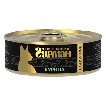 Корм для кошек ЧЕТВЕРОНОГИЙ ГУРМАН Курица натуральная в желе конс. 100г