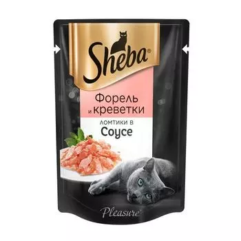 Корм для кошек SHEBA Pleasure ломтики в соусе форель и креветки конс. пауч 85г