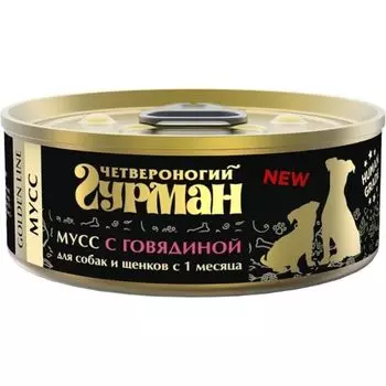 Корм для собак и щенков ЧЕТВЕРОНОГИЙ ГУРМАН Говядина мусс 100г