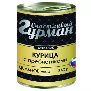 Корм для собак СЧАСТЛИВЫЙ ГУРМАН Курица натуральная с пребиотиком в желе конс. 340г