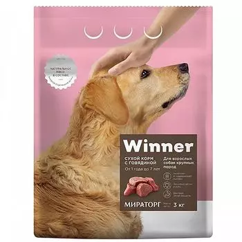 Корм для собак Winner для крупных пород говядина сух. 3кг
