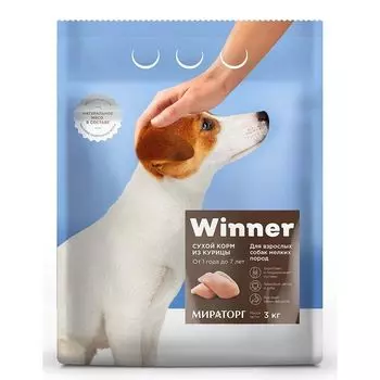 Корм для собак Winner для мелких пород курица сух. 3кг