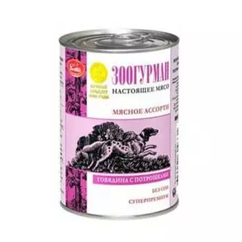 Корм для собак Зоогурман Мясное ассорти говядина, потрошки конс. 350г