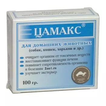 Кормовая добавка Цамакс для животных 100г