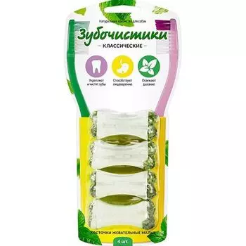 ЛАКОМСТВО ДЛЯ СОБАК ЗУБОЧИСТИКИ КОСТОЧКИ ЖЕВАТЕЛЬНЫЕ МАЛЫЕ 4 ШТ.