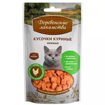 Лакомство для кошек ДЕРЕВЕНСКИЕ ЛАКОМСТВА Кусочки куриные нежные