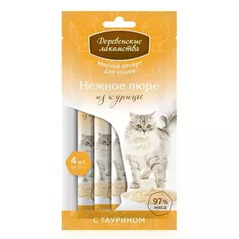 Лакомство для кошек ДЕРЕВЕНСКИЕ ЛАКОМСТВА Нежное пюре из курицы 4х10г