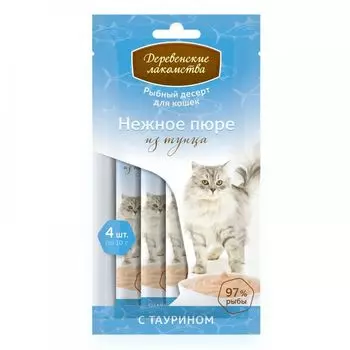 Лакомство для кошек ДЕРЕВЕНСКИЕ ЛАКОМСТВА Нежное пюре из тунца 4х10г