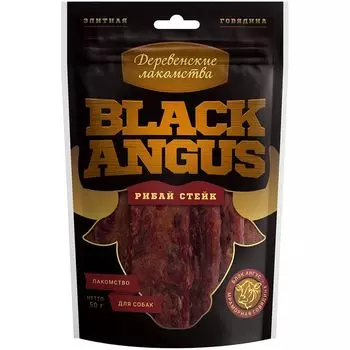 Лакомство для собак ДЕРЕВЕНСКИЕ ЛАКОМСТВА Black angus рибай стейк 50г