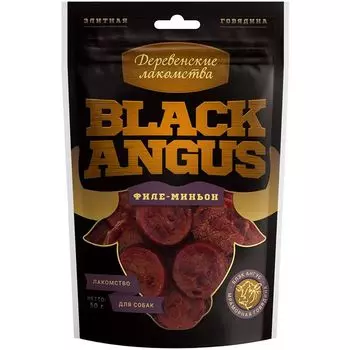 Лакомство для собак ДЕРЕВЕНСКИЕ ЛАКОМСТВА Black angus филе-миньон 50г