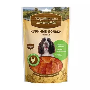Лакомство для собак ДЕРЕВЕНСКИЕ ЛАКОМСТВА куриные дольки 100г