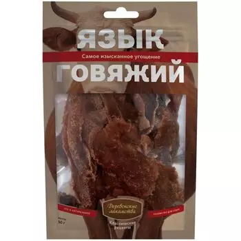 Лакомство для собак ДЕРЕВЕНСКИЕ ЛАКОМСТВА Язык говяжий