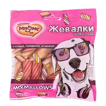 Лакомство для собак МНЯМС Жевалки Mixmallows с птицей, говядиной и ягненком 150г