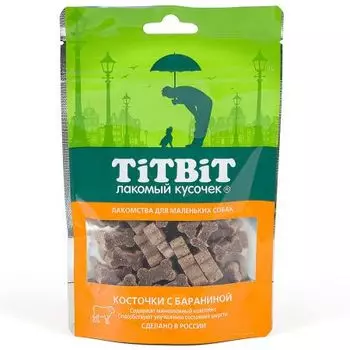 Лакомство для собак TITBIT Косточки с бараниной для мелких пород 50г