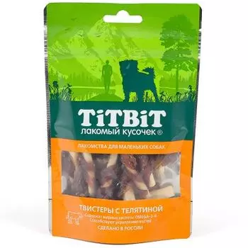 Лакомство для собак TITBIT Твистеры с телятиной для мелких пород 50г