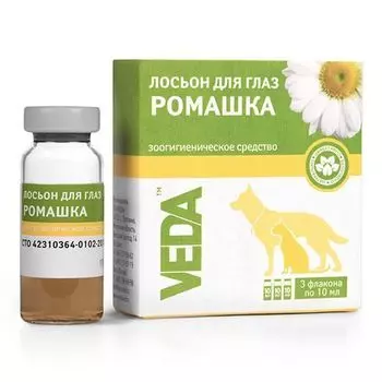 Лосьон для глаз ВЕДА Фитоэлита ромашка 10мл