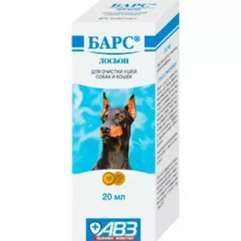 Лосьон для ушей АВЗ БАРС 20мл