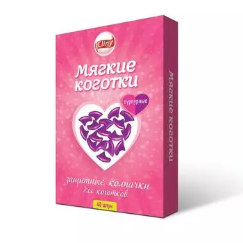 Мягкие коготки Cliny пурпурные 40шт