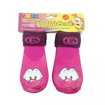 Носки для собак БАРБОСКИ высокое латексное покрытие, фиолетовые с принтом, размер 4