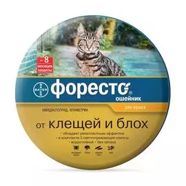 Ошейник для кошек BAYER Foresto от клещей и блох, защита 8 месяцев 38см