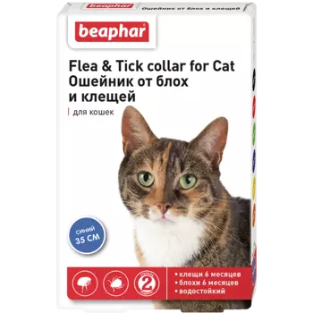 Ошейник для кошек Beaphar Diaz от блох и клещей синий 35см