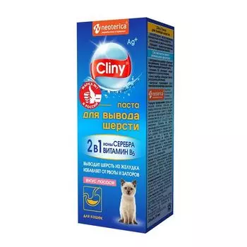 Паста для кошек Экопром Cliny K114 для вывода шерсти со вкусом лосося 30мл