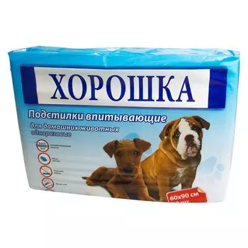 Пеленки для кошек и собак ХОРОШКА с суперабсорбентом и липким фиксирующим слоем 60х90см 30шт