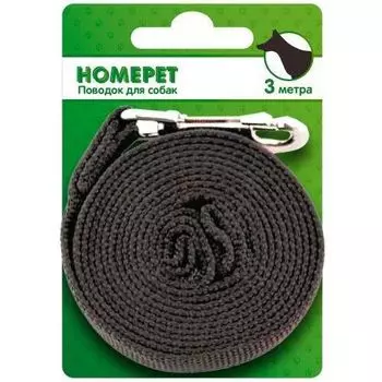 Поводок для собак HOMEPET нейлоновый 3м с карабином 25мм
