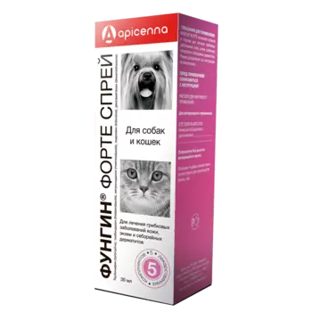 Препарат Apicenna Фунгин спрей для лечения стригущего лишая и других грибковых заболеваний кожи, 30мл