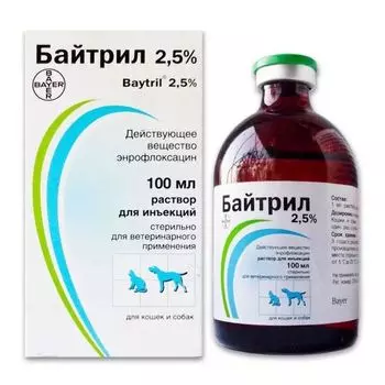 Препарат BAYER Байтрил для инъекций 2,5% 100мл