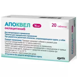 Препарат для собак Zoetis Апоквел для снятия зуда 16х20таб.