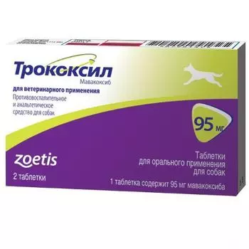 Препарат для собак Zoetis Трококсил противовоспалительное и анальгетическое средство 95мг 2таб