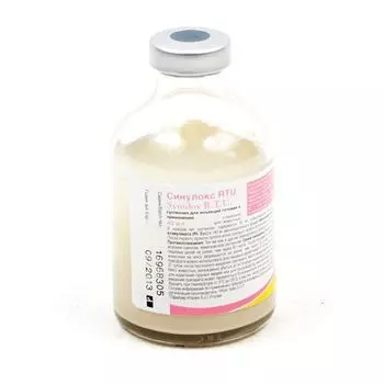 Препарат Zoetis Синулокс инъекционный 40мл