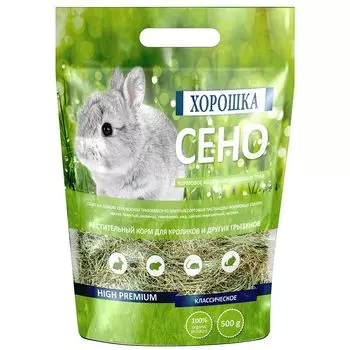 Сено для грызунов ХОРОШКА 500г