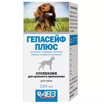 Суспензия для орального применения для собак Агроветзащита Гепасейф плюс, 100 мл