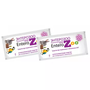 Суспензия ЭНТЕРОЗОО для приема внутрь при отравлениях и заболеваниях ЖКТ, 10шт по 15 грамм