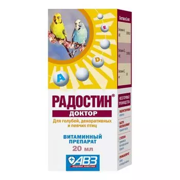 Витаминный препарат АВЗ Радостин Доктор для птиц 20мл