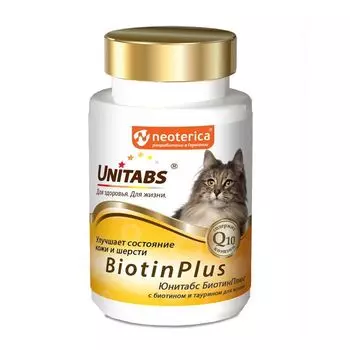 Витамины UNITABS BiotinPlus с Q10 для кошек 120 таб.