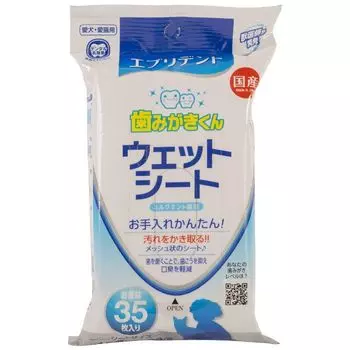 Влажные салфетки PREMIUM PET для гигиены полости рта 15x20, 35шт
