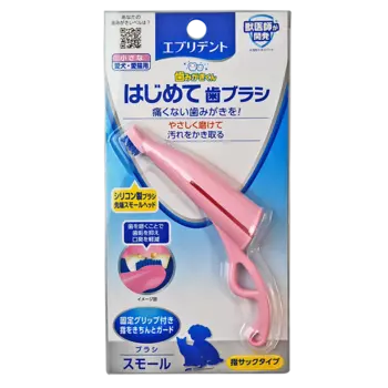 Зубная щетка PREMIUM PET для приучения к зубной гигиене